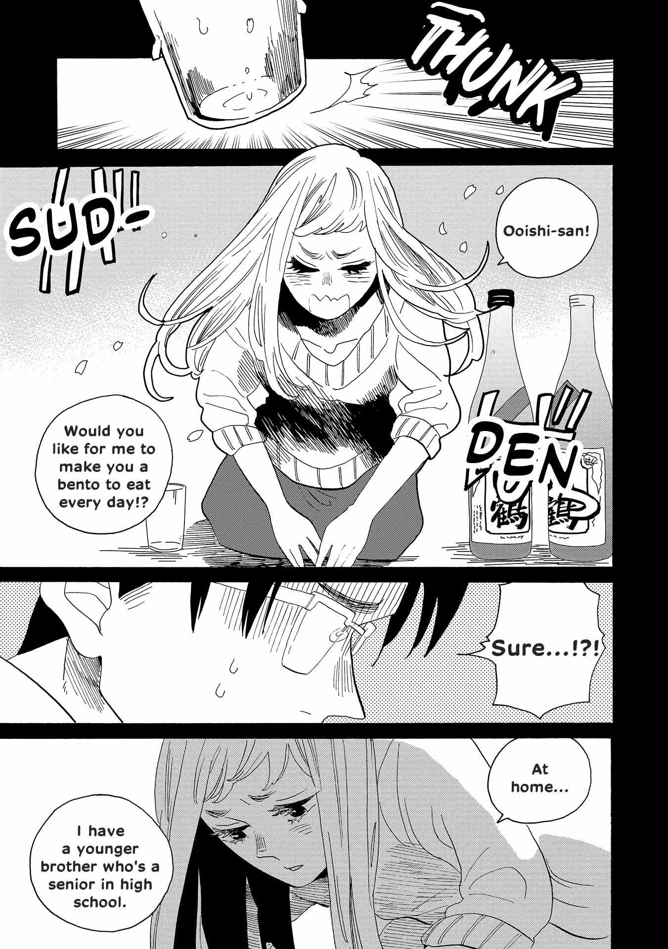 Udon No Kuni No Kin'iro Kemari Chapter 52 #28