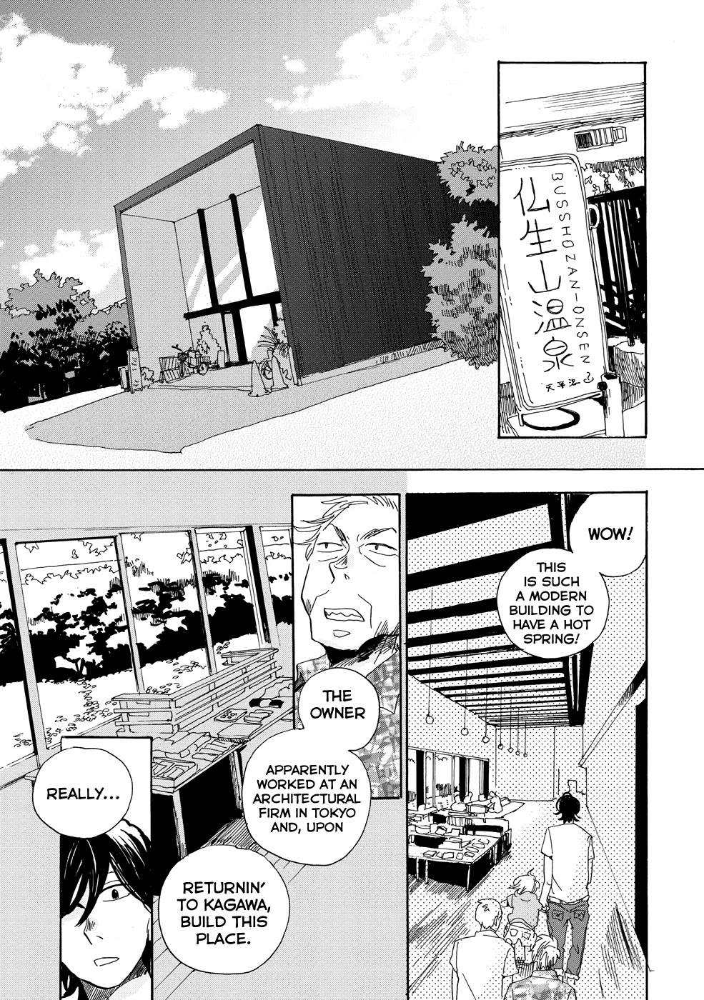 Udon No Kuni No Kin'iro Kemari Chapter 17 #10