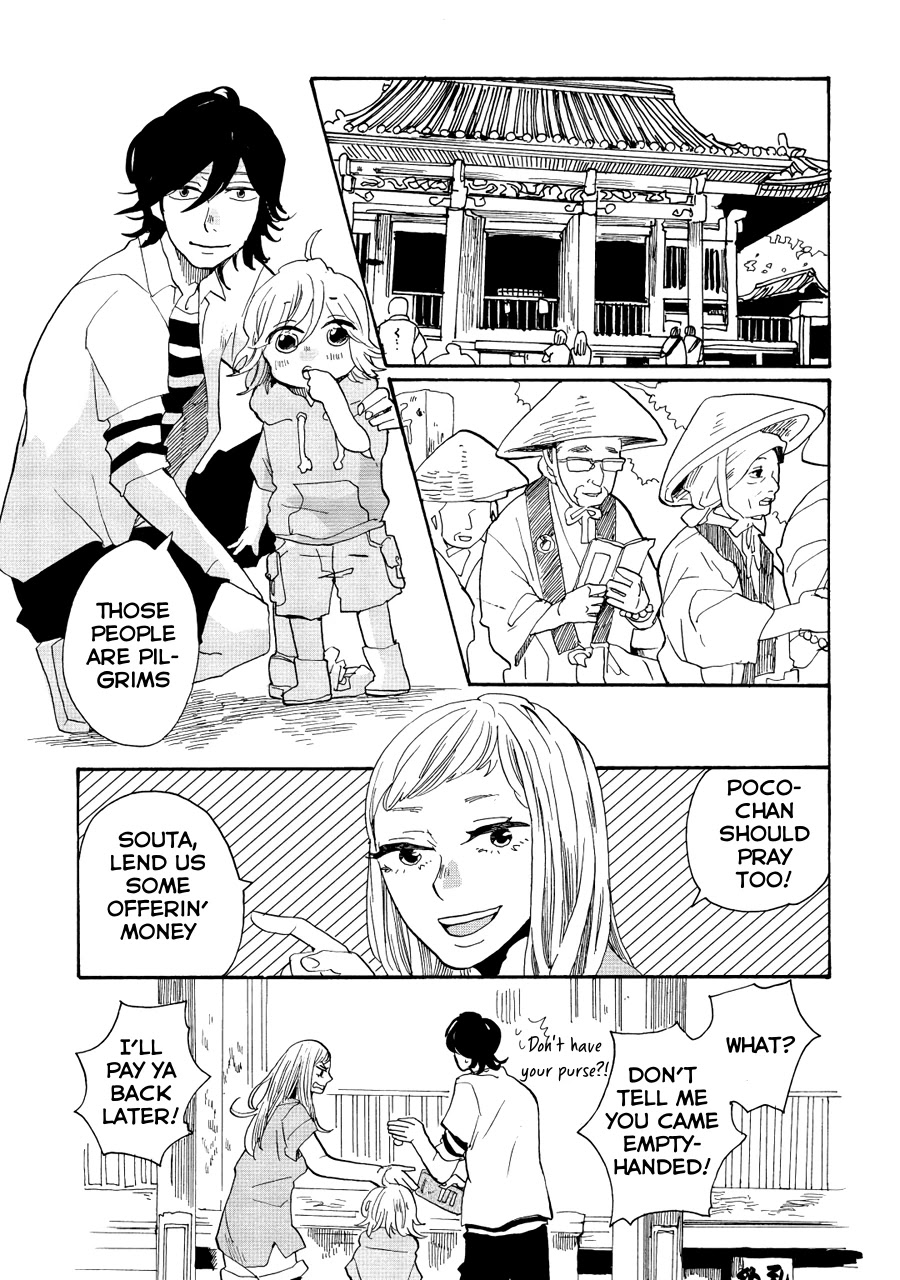 Udon No Kuni No Kin'iro Kemari Chapter 8 #8