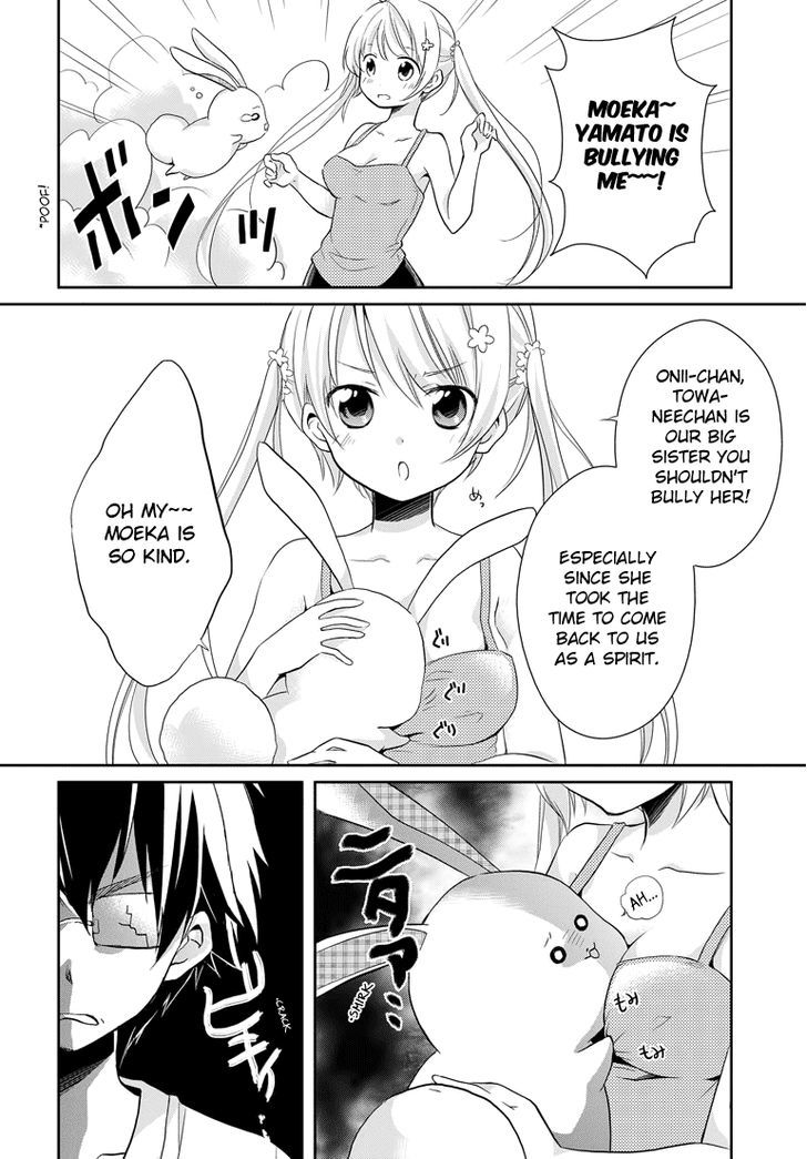 Imouto Loveru Chapter 2 #10