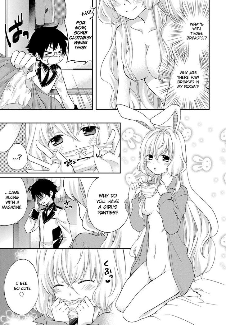 Imouto Loveru Chapter 1 #15