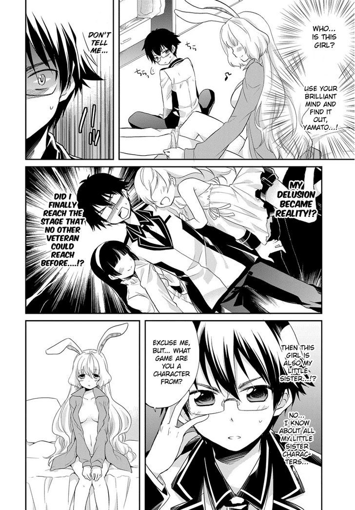 Imouto Loveru Chapter 1 #16