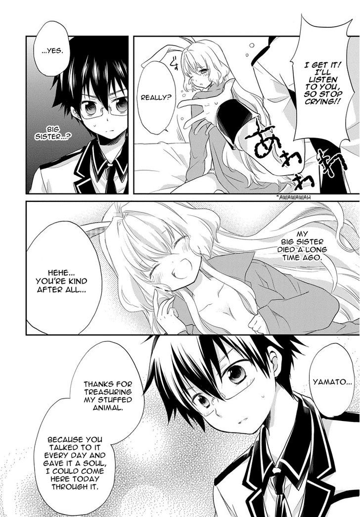 Imouto Loveru Chapter 1 #18