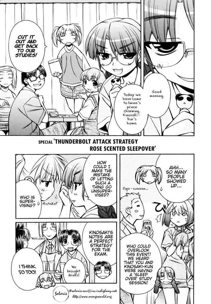 Inumimi Chapter 19 #30