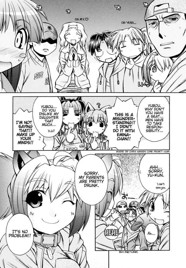 Inumimi Chapter 17 #21