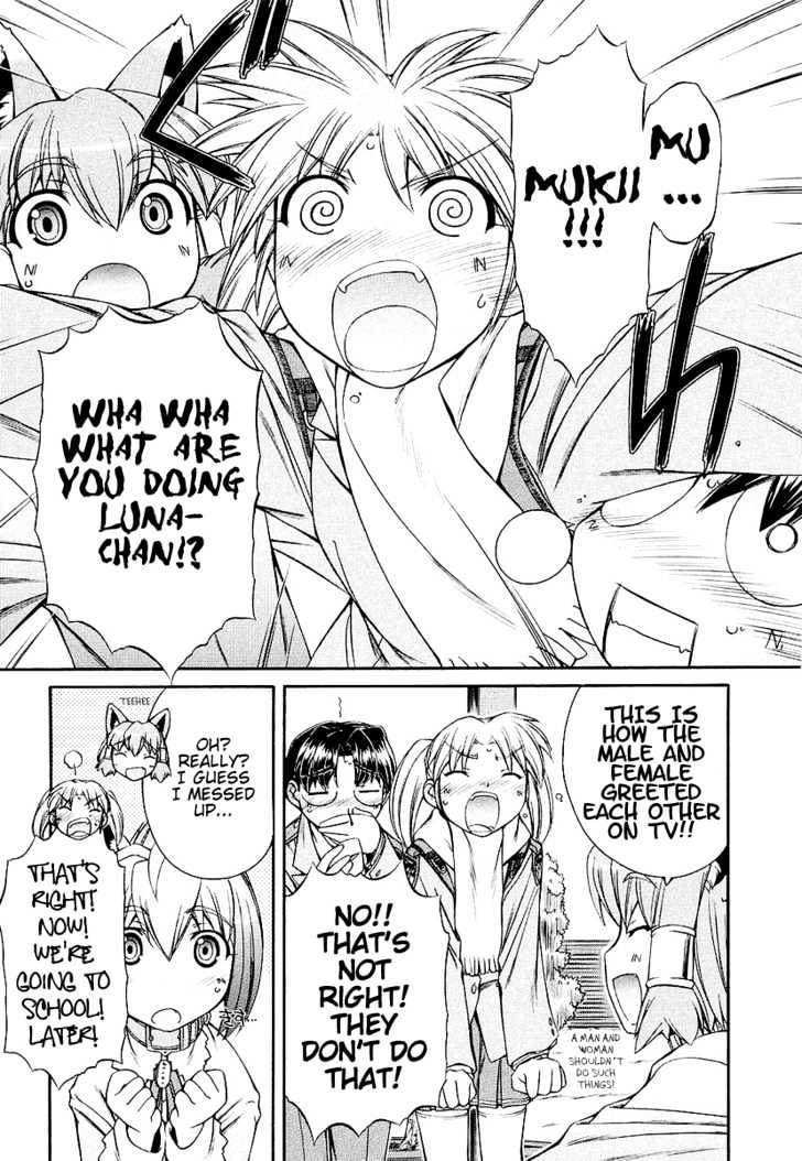 Inumimi Chapter 6 #4