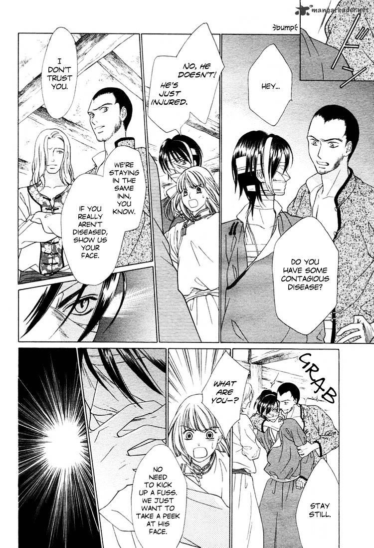 Kao No Nai Otoko Chapter 1 #19