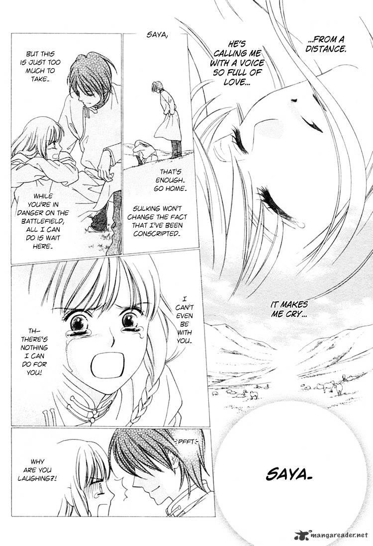 Kao No Nai Otoko Chapter 1 #25