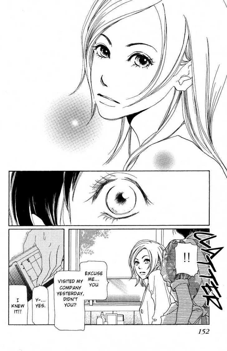 Hyakuoku Nengo No Kimi No Koe Mo Chapter 0 #17