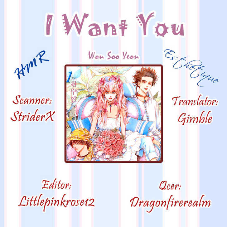 I Want You Chapter 6 #1