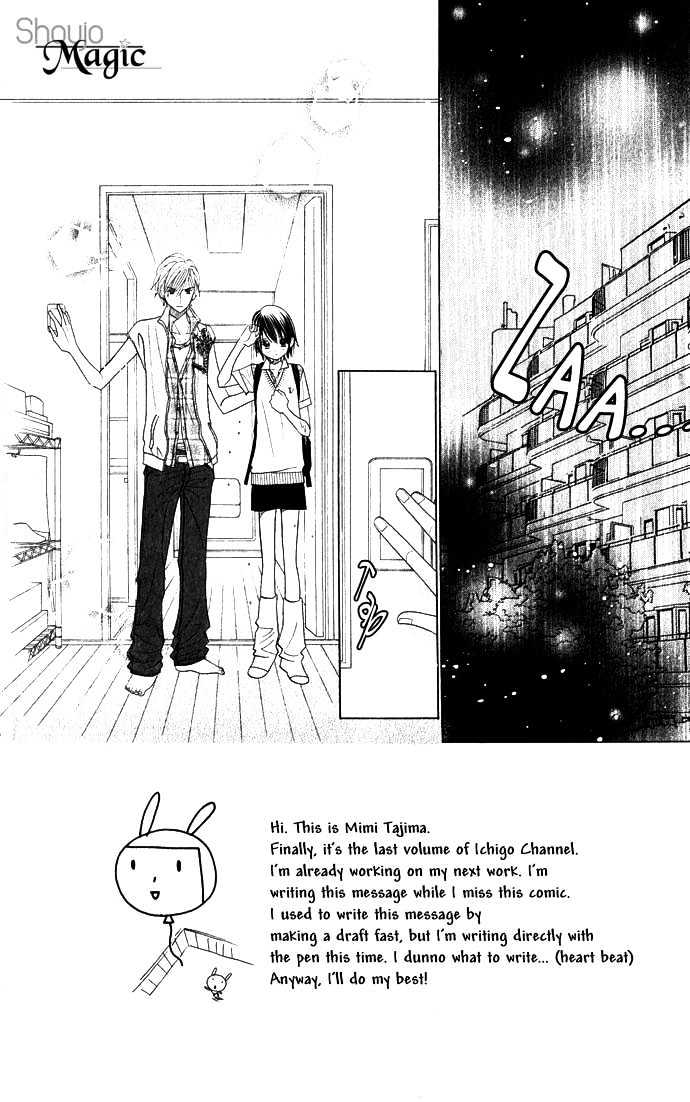 Ichigo Channel Chapter 44 #3