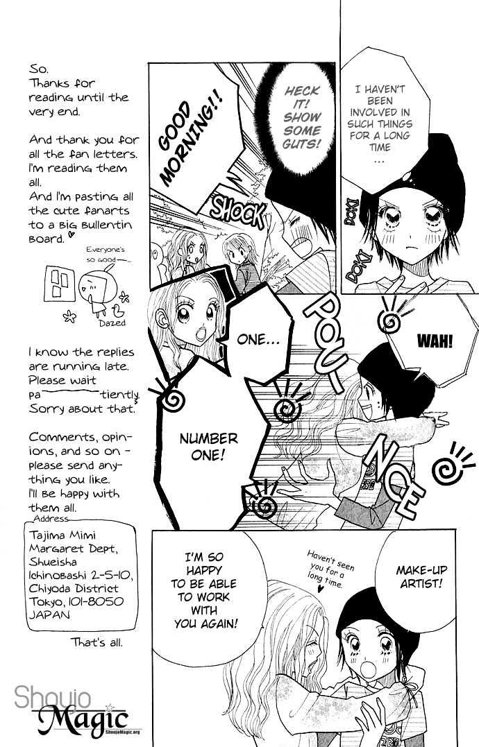 Ichigo Channel Chapter 34 #15