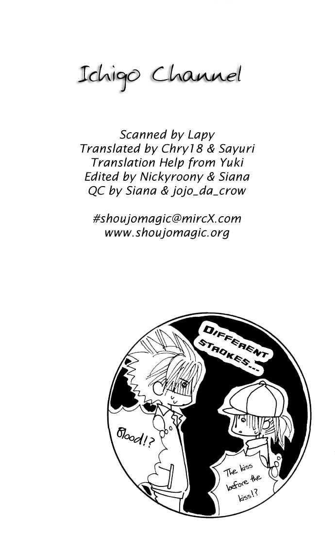 Ichigo Channel Chapter 17 #2