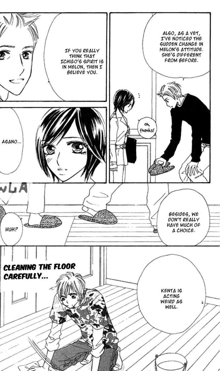 Ichigo To Anzu Chapter 8 #11