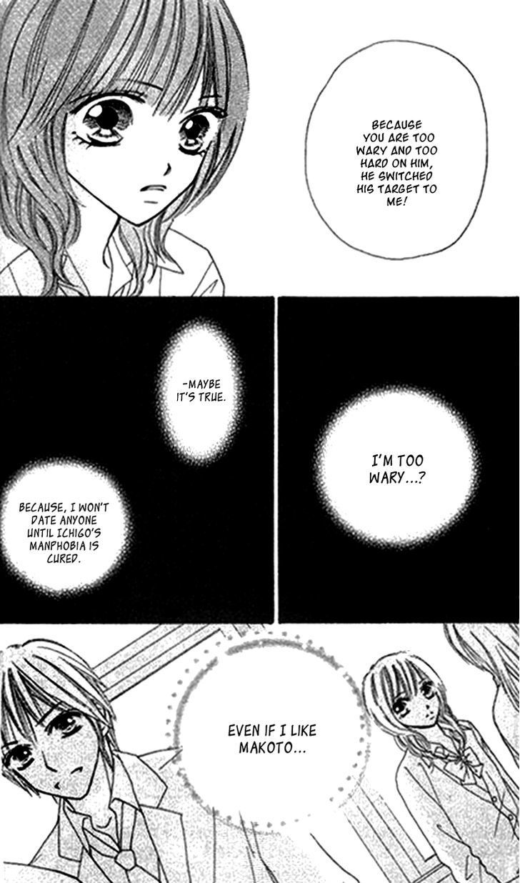 Ichigo To Anzu Chapter 6 #28