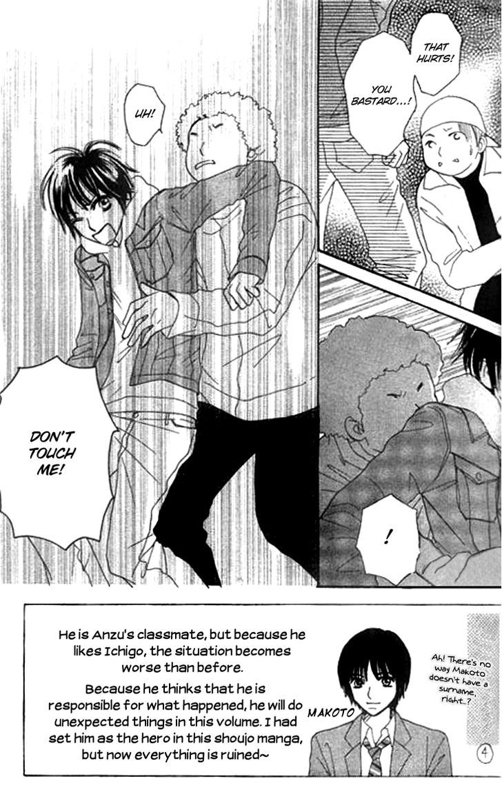 Ichigo To Anzu Chapter 6 #42