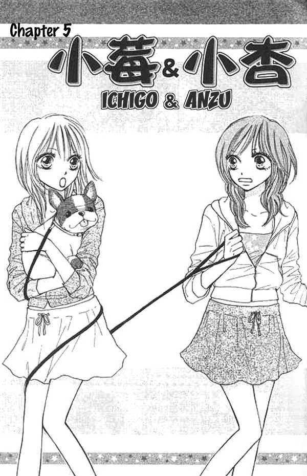 Ichigo To Anzu Chapter 5 #1