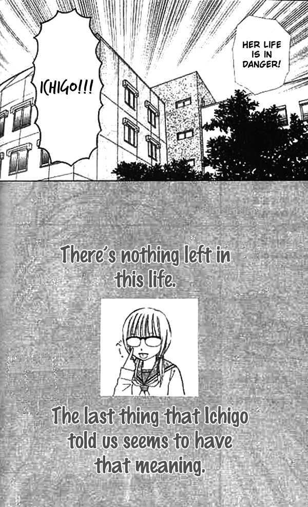 Ichigo To Anzu Chapter 4 #11
