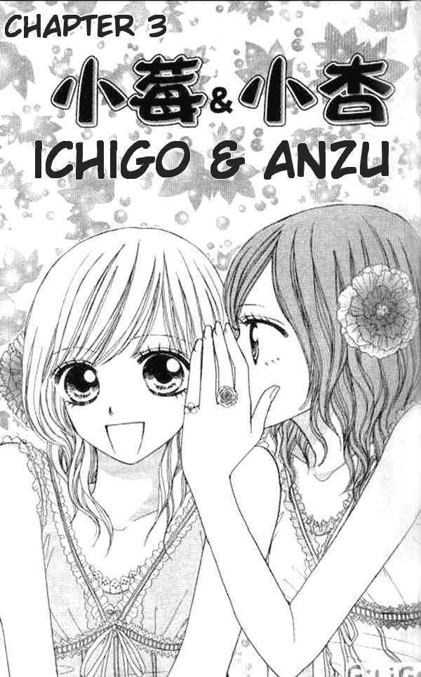 Ichigo To Anzu Chapter 3 #1