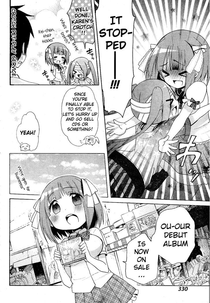 Idol Wa Xxxx Nante Shimasen! Chapter 7 #8