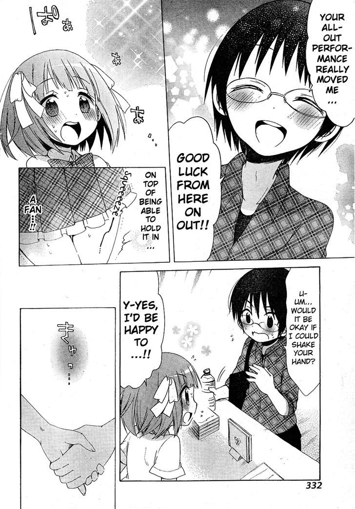 Idol Wa Xxxx Nante Shimasen! Chapter 7 #10