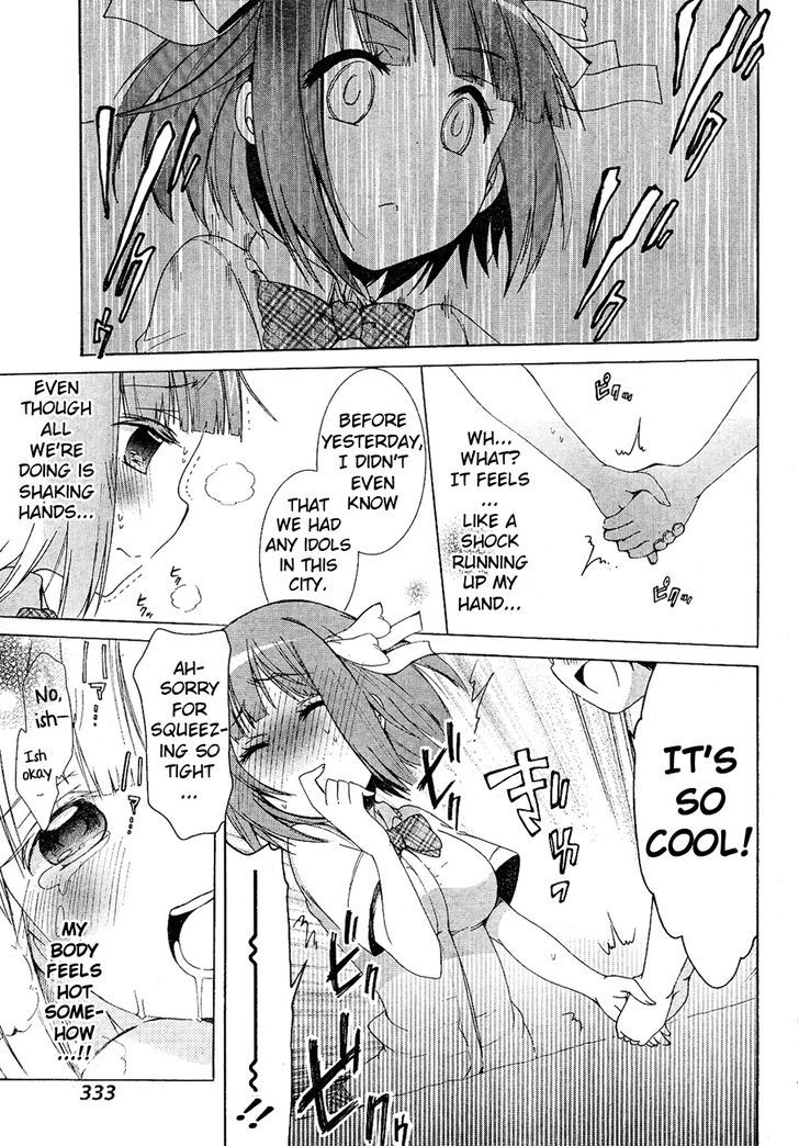 Idol Wa Xxxx Nante Shimasen! Chapter 7 #11