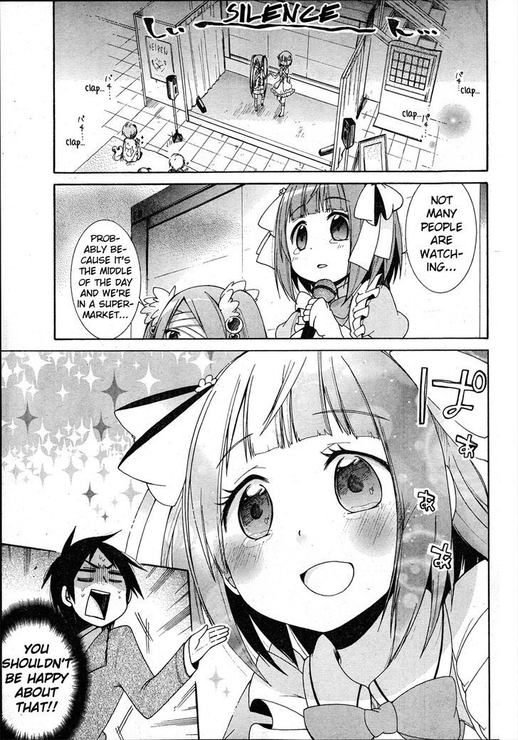 Idol Wa Xxxx Nante Shimasen! Chapter 3 #7