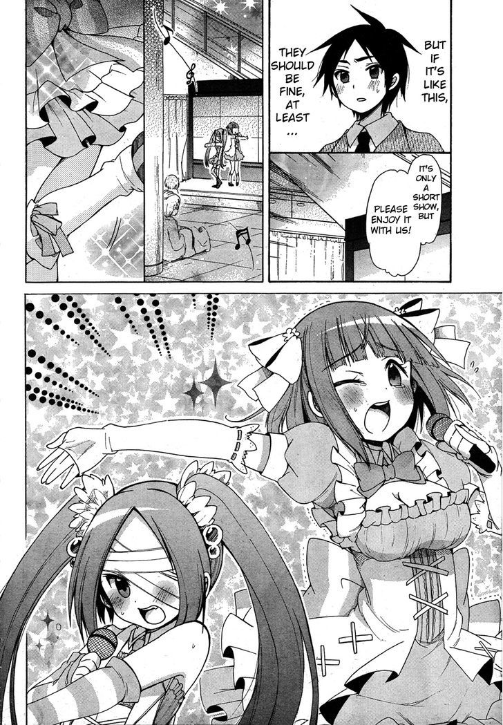 Idol Wa Xxxx Nante Shimasen! Chapter 3 #8