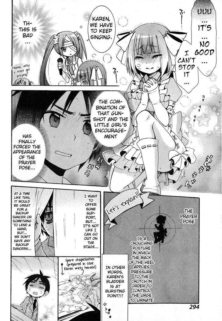 Idol Wa Xxxx Nante Shimasen! Chapter 3 #12