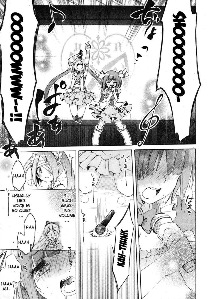 Idol Wa Xxxx Nante Shimasen! Chapter 3 #19