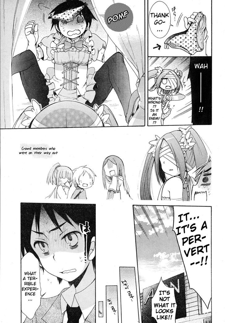 Idol Wa Xxxx Nante Shimasen! Chapter 3 #21