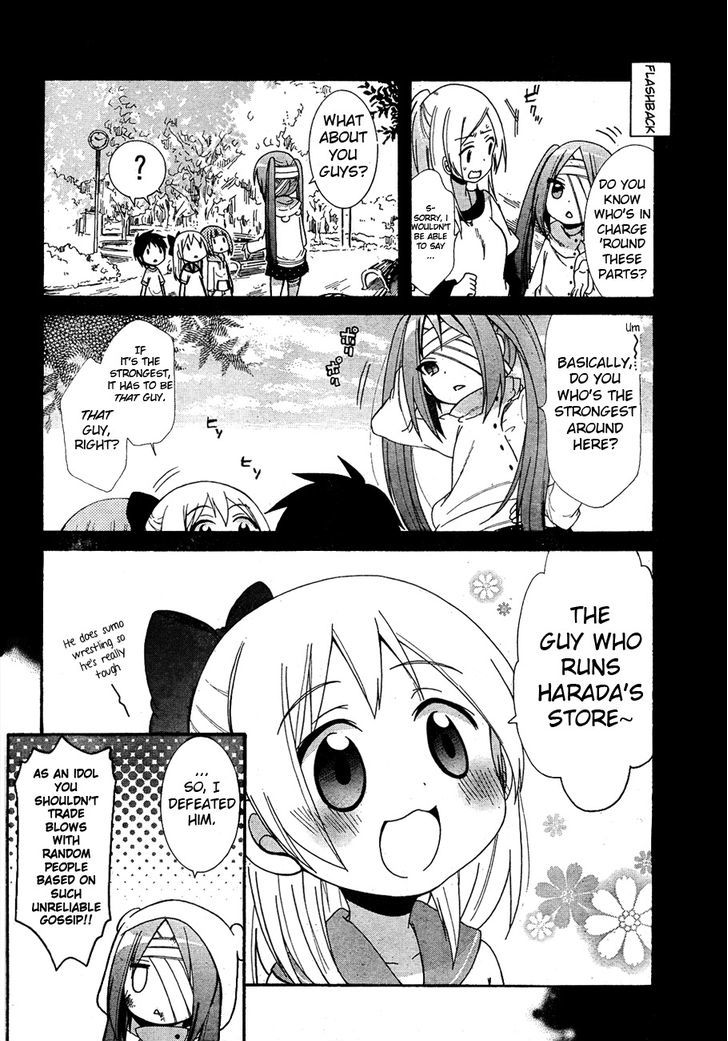 Idol Wa Xxxx Nante Shimasen! Chapter 5 #4