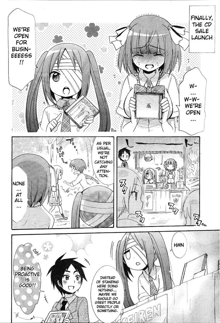 Idol Wa Xxxx Nante Shimasen! Chapter 5 #6