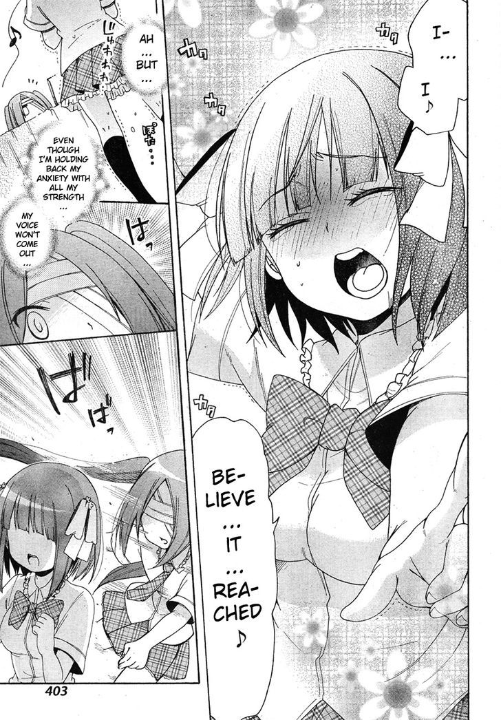 Idol Wa Xxxx Nante Shimasen! Chapter 5 #9