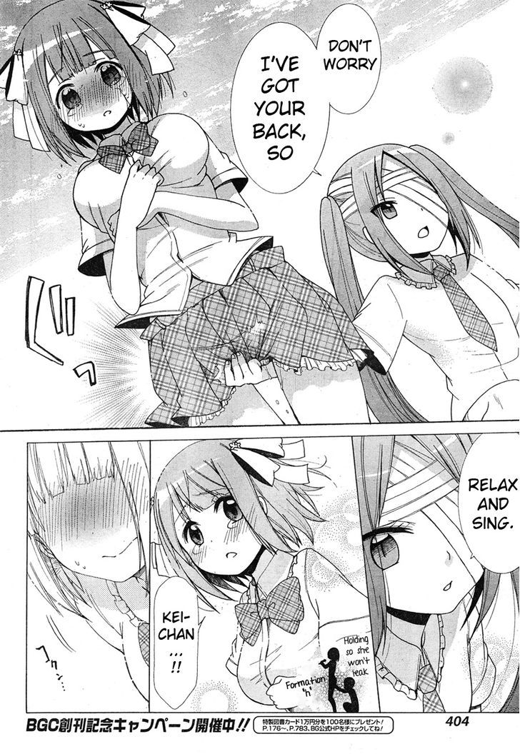 Idol Wa Xxxx Nante Shimasen! Chapter 5 #10