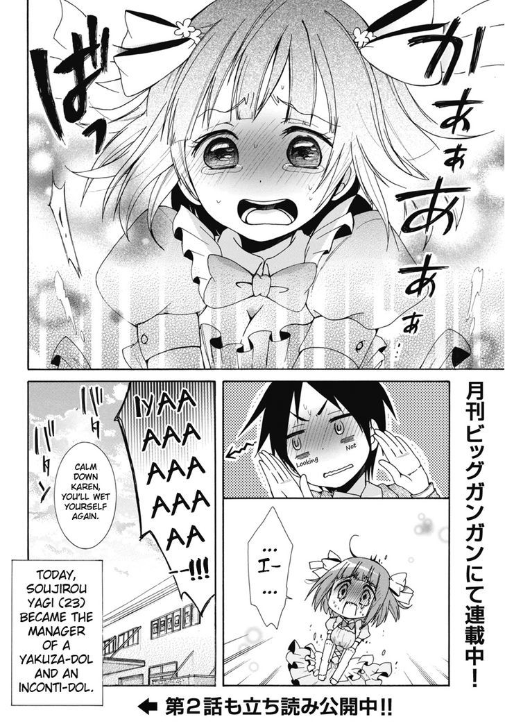 Idol Wa Xxxx Nante Shimasen! Chapter 1 #20