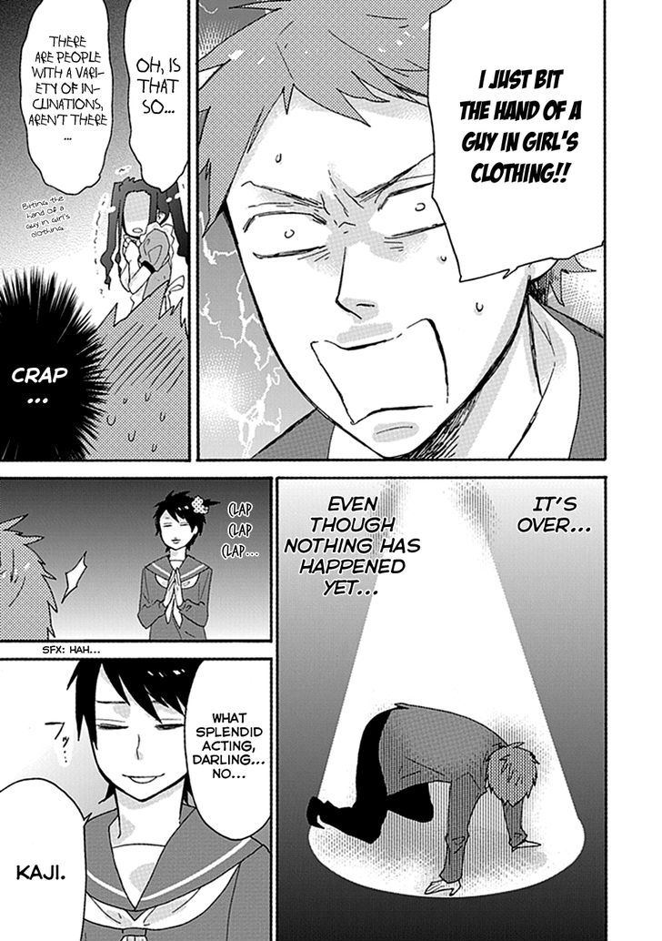 Ike! Danshi Koukou Engekibu Chapter 4 #11