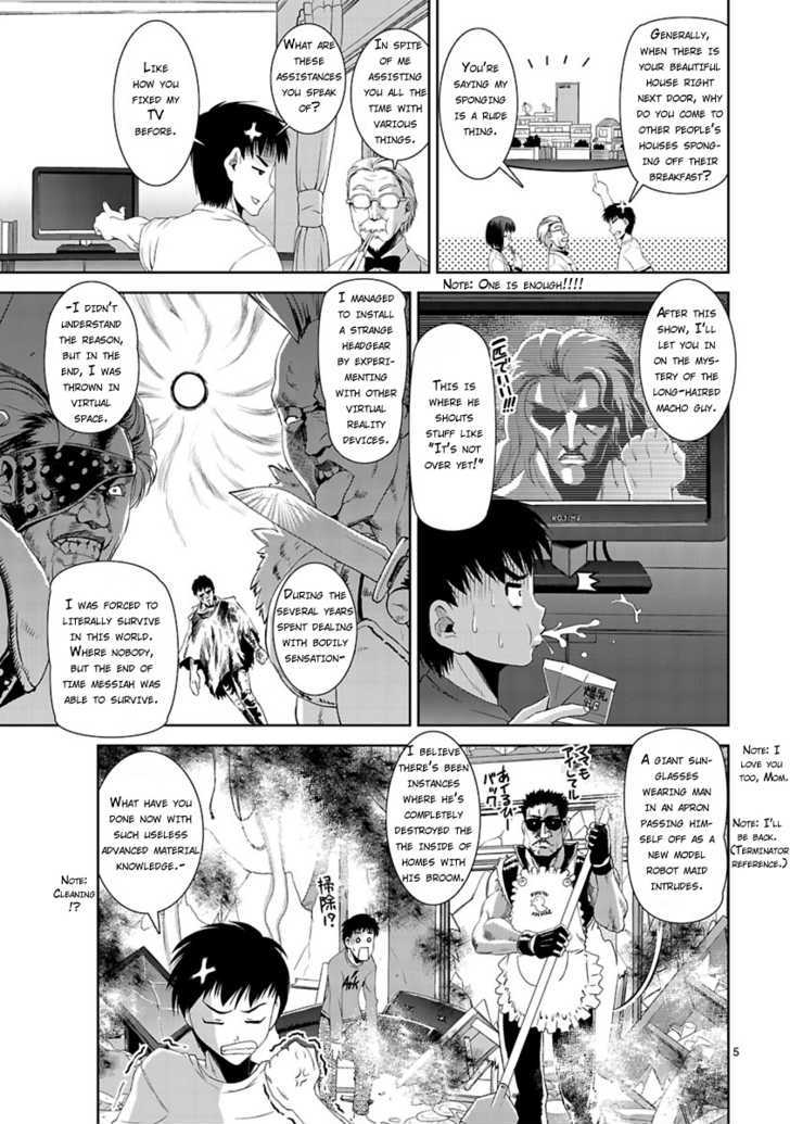 Ikinari Osananajimi Chapter 1 #5