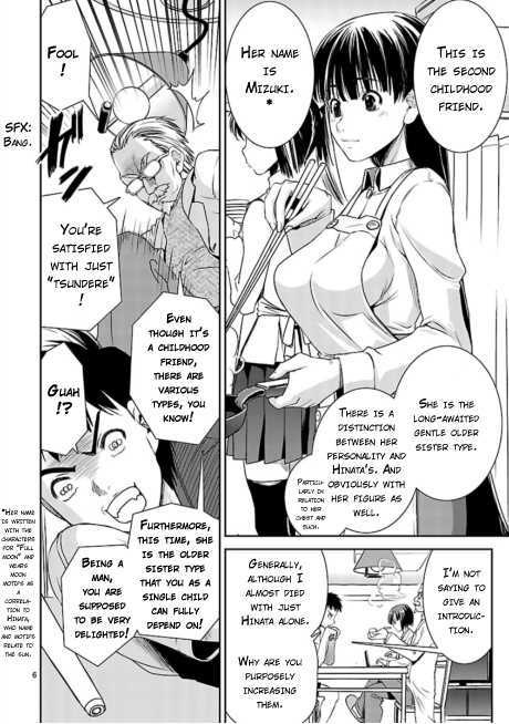 Ikinari Osananajimi Chapter 2 #7