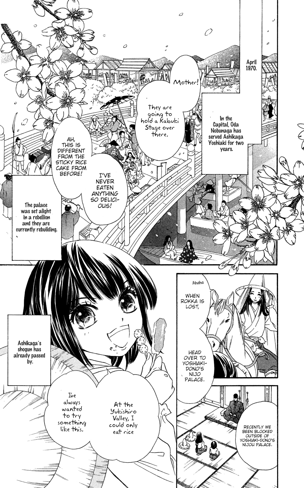 Kashura Chapter 2 #4