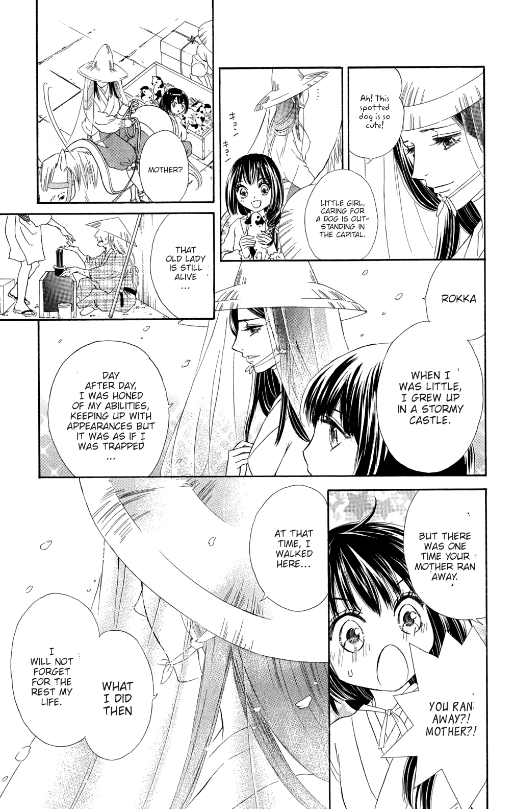 Kashura Chapter 2 #7