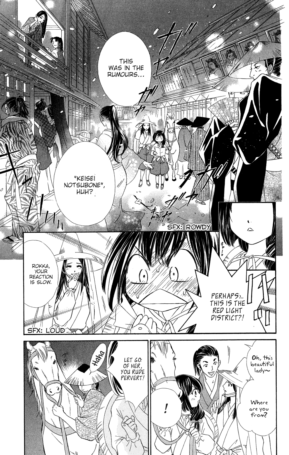 Kashura Chapter 2 #9