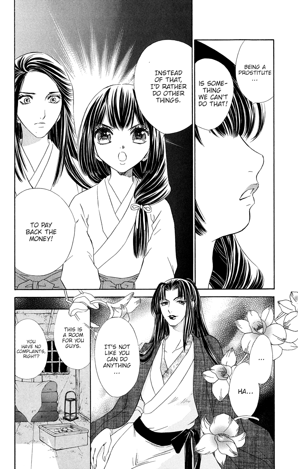 Kashura Chapter 2 #14