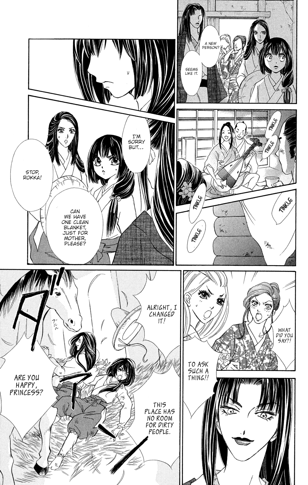 Kashura Chapter 2 #15