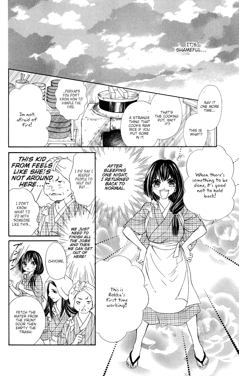 Kashura Chapter 2 #18