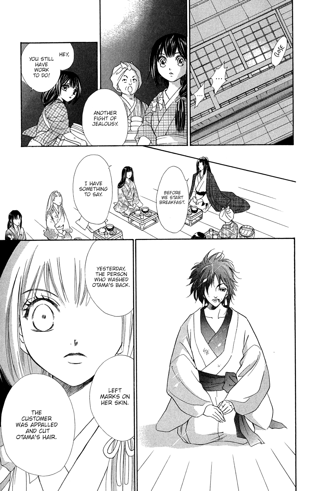 Kashura Chapter 2 #25