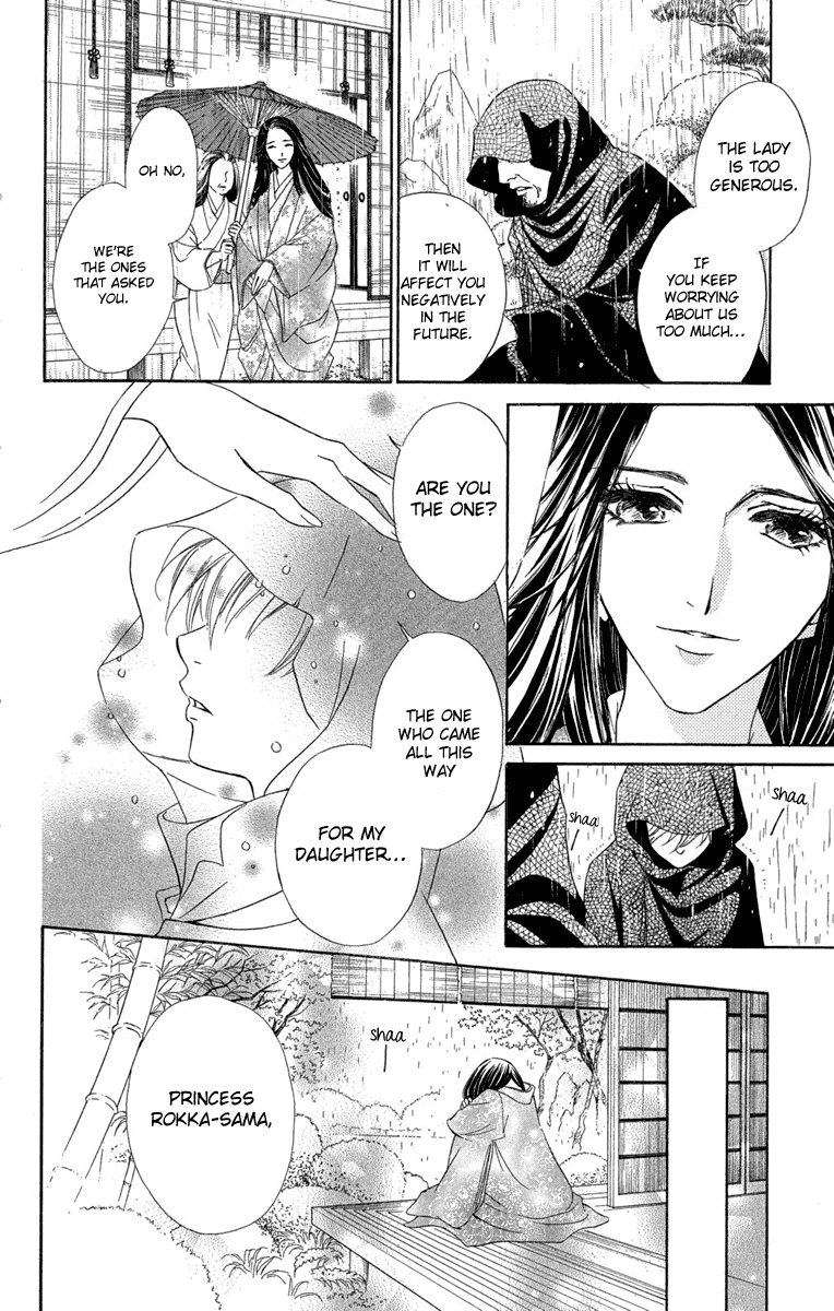 Kashura Chapter 1 #13