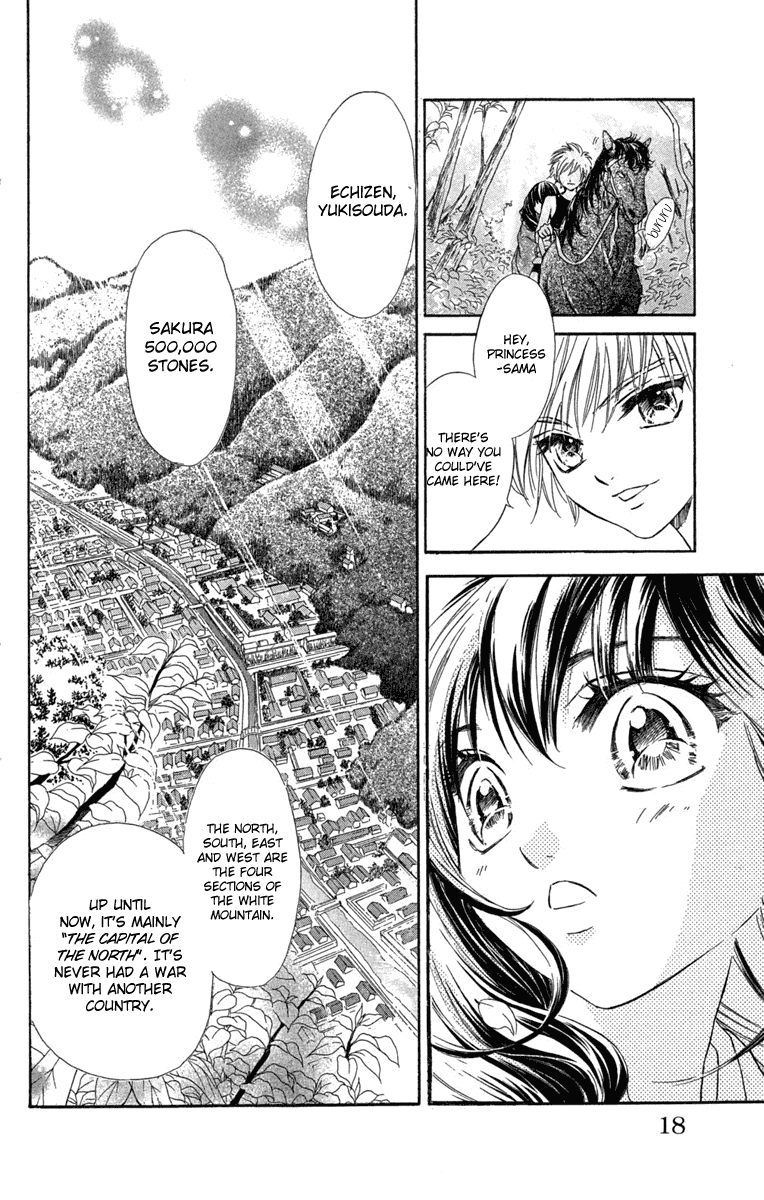 Kashura Chapter 1 #19