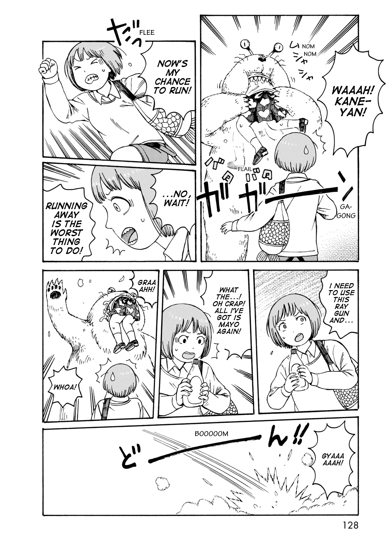 Dainana Joshikai Houkou Chapter 76 #8