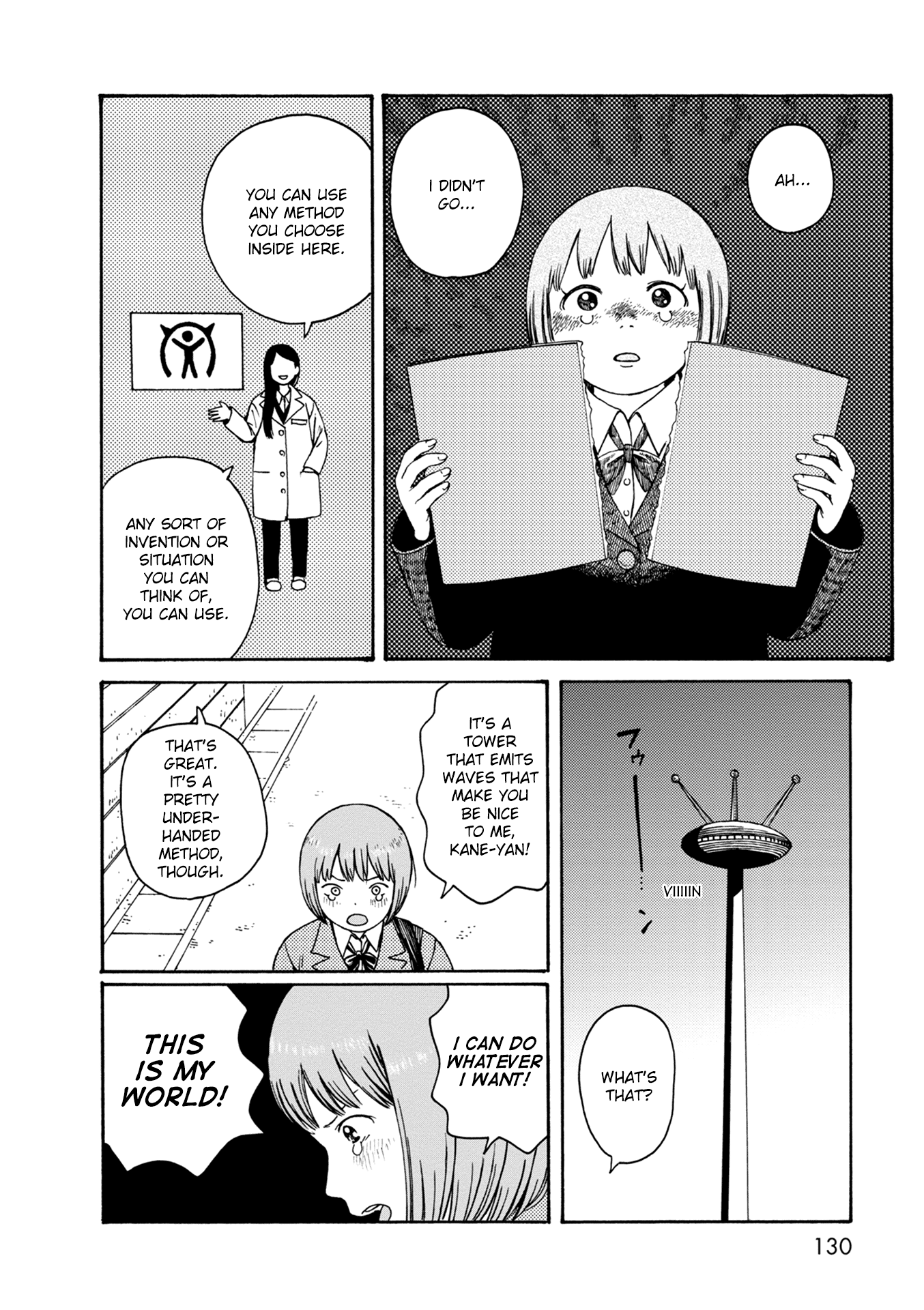 Dainana Joshikai Houkou Chapter 76 #10